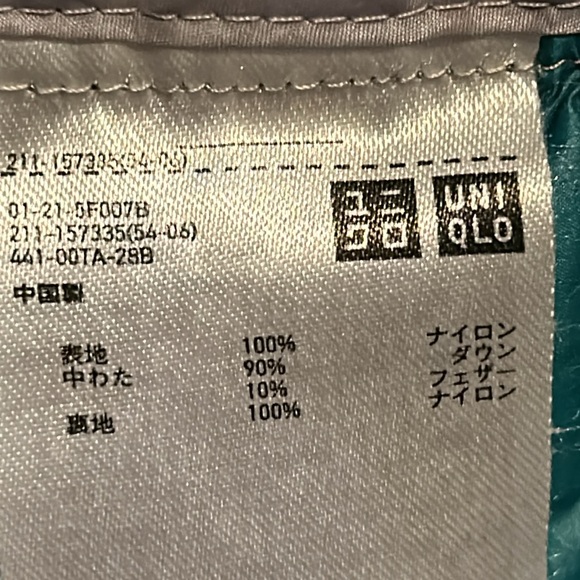 UNIQLO Ultra Light Down Puffer Jacket Coat Hooded Silver Yellow Green Sz Small - Picture 6 of 7